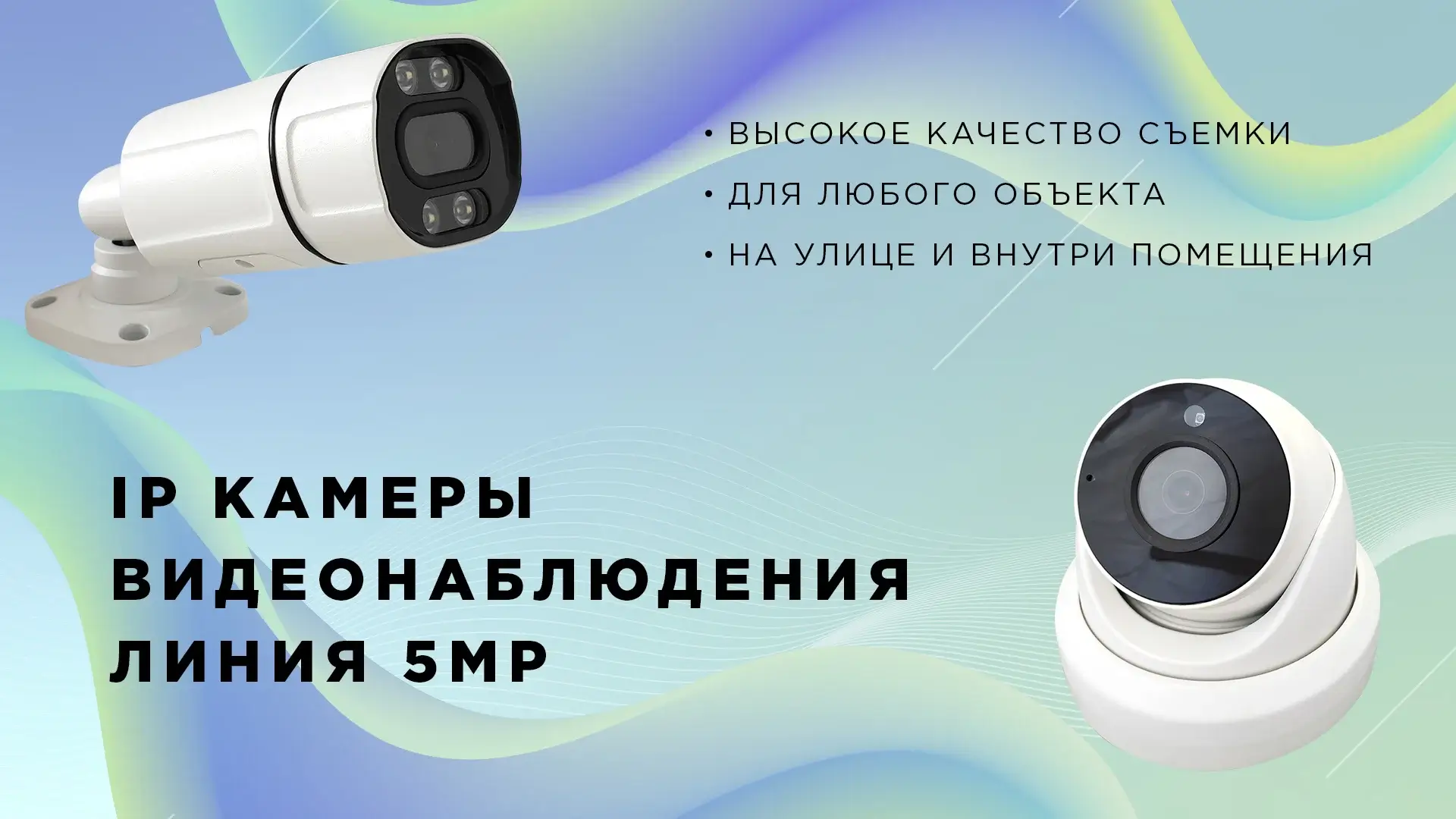 Преью-видео